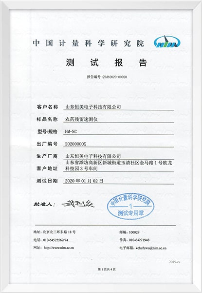 資質(zhì)證書(shū)