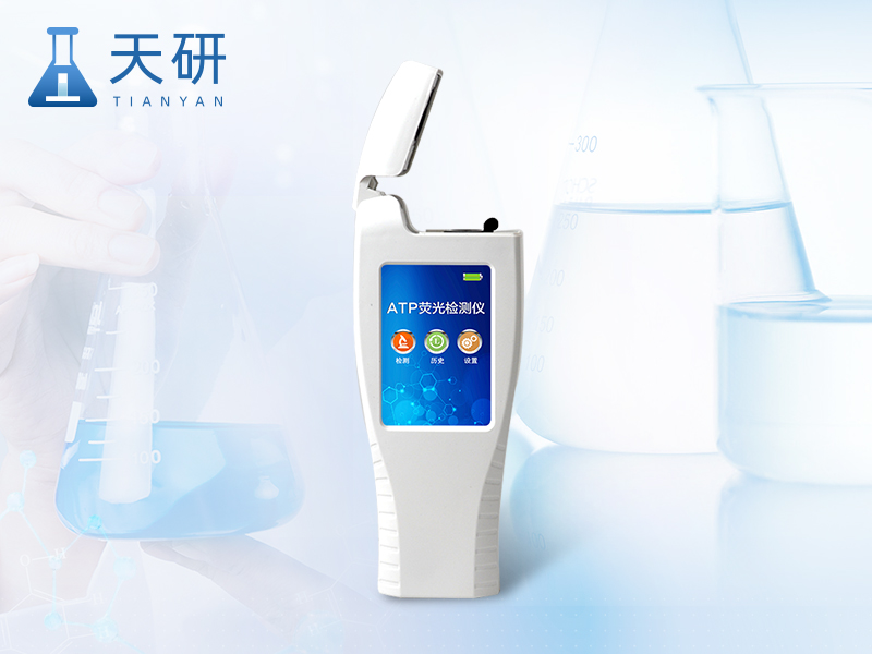 WIFI版ATP微生物檢測(cè)儀