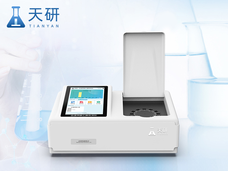 食品尿素檢測儀 TY-NS